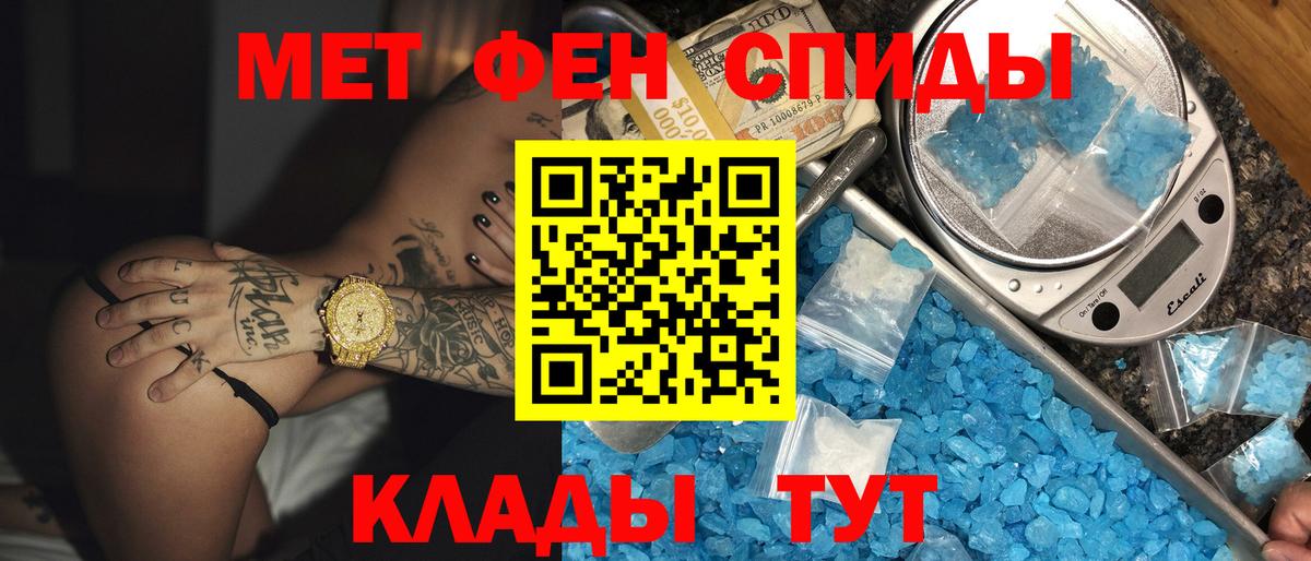 АМФЕТАМИН  Новотроицк  Амфетамин 98%  АМФЕТАМИН 