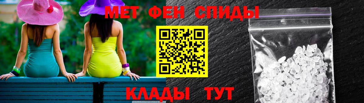 Amphetamine 97%  АМФ  Новотроицк  Вход с VPN 