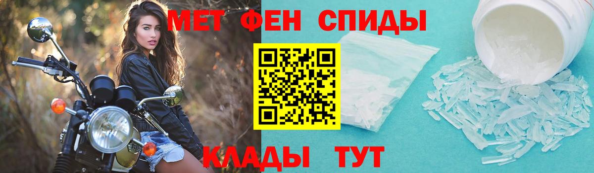 А ПВП СОЛЬ   Канабис  МАРИХУАНА  Экстази  Кокаин  Новотроицк  Гашиш  Мефедрон   Гашиш 