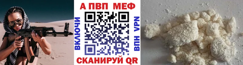 сколько стоит  Новотроицк  Альфа ПВП крисы CK 