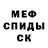 МДМА кристаллы Adam Harris