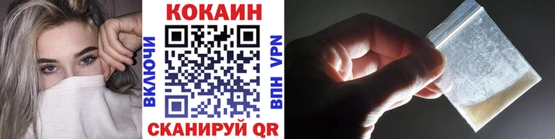 COCAIN FishScale  Новотроицк 