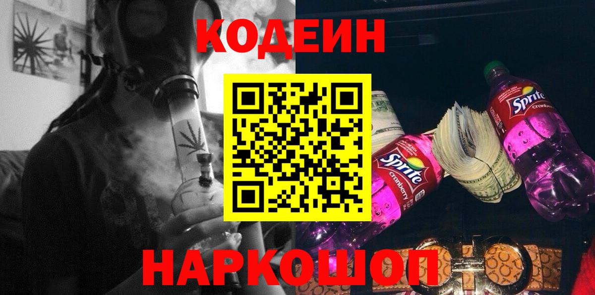 ГАШ Новотроицк