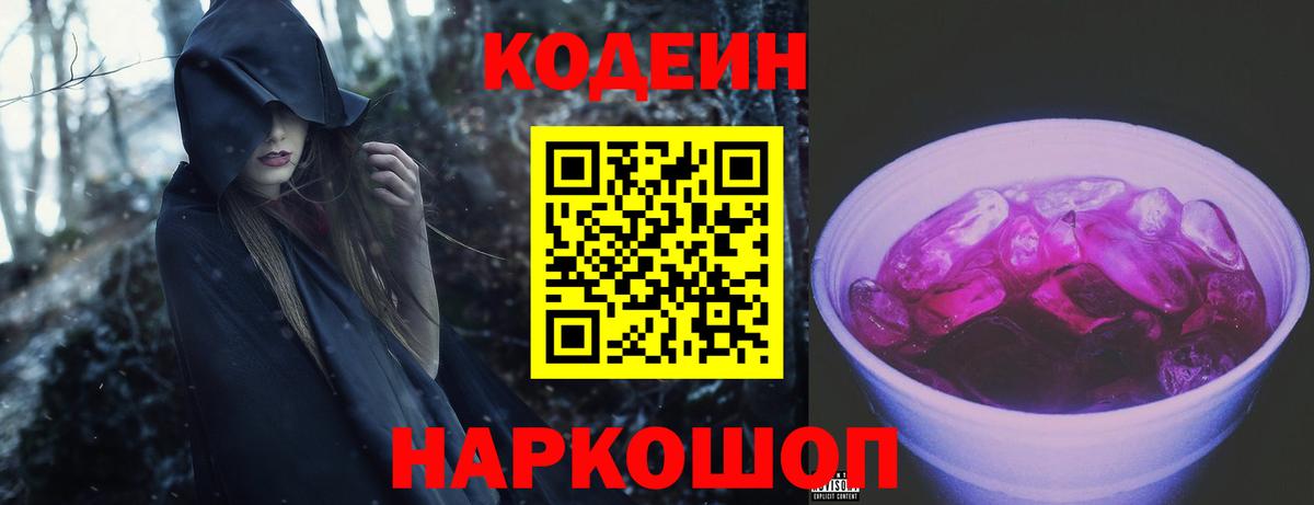 Мефедрон   A-PVP СК   Новотроицк  ЭКСТАЗИ  Cocaine  Вход с VPN 