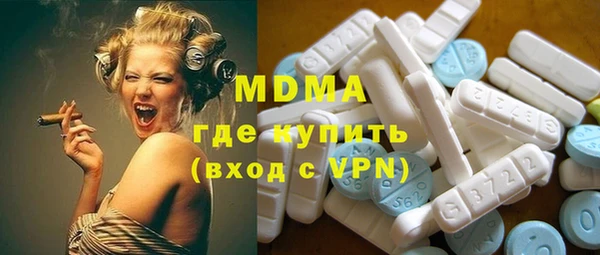 мдма Нефтегорск