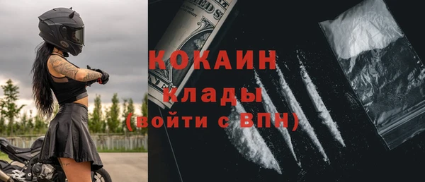 бутик Нефтекумск