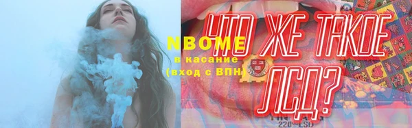 гашишное масло Нея