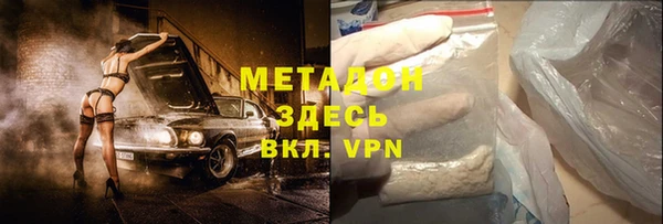 бутик Нефтекумск