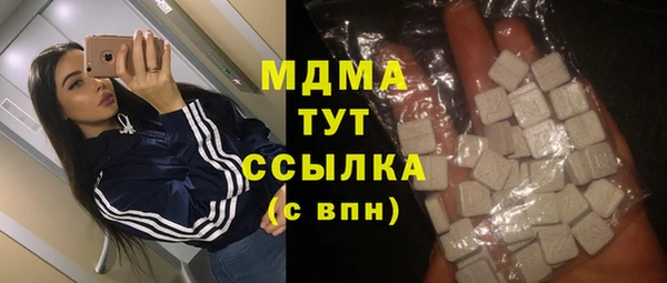 мдма Нефтегорск