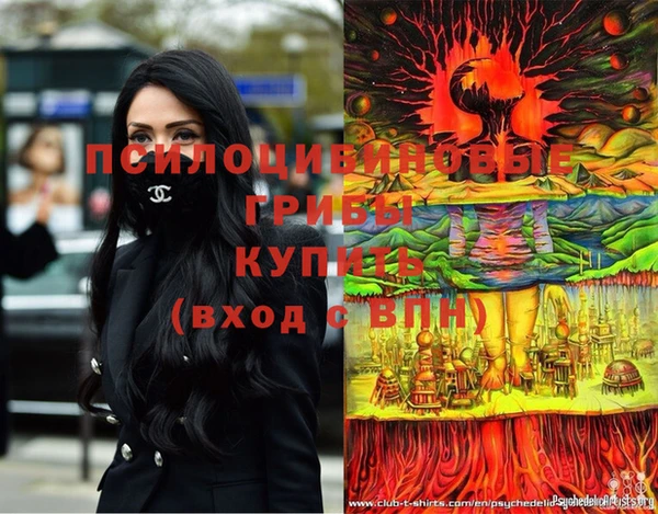 бутик Нефтекумск