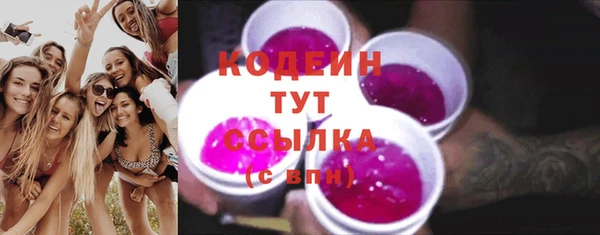 бутик Нефтекумск