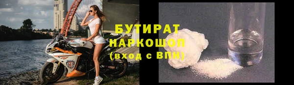 мдма Нефтегорск