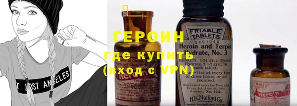 бутик Нефтекумск