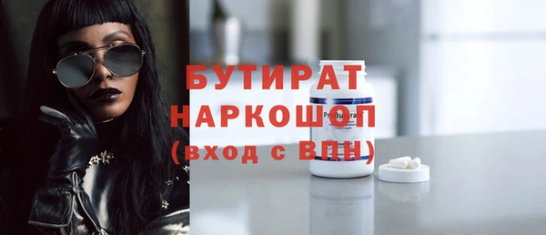 бутик Нефтекумск