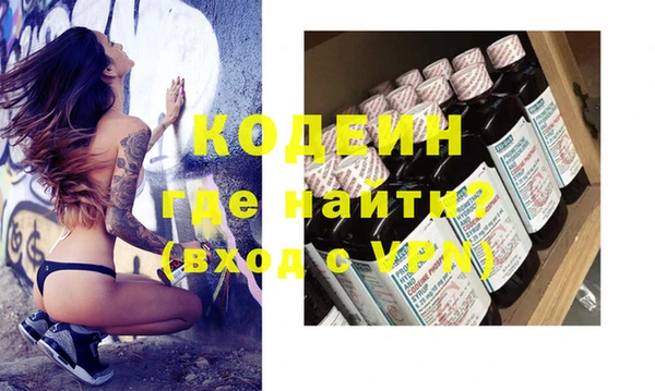 бутик Нефтекумск