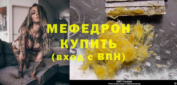 мдма Нефтегорск