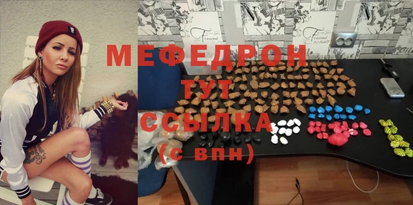 мдма Нефтегорск