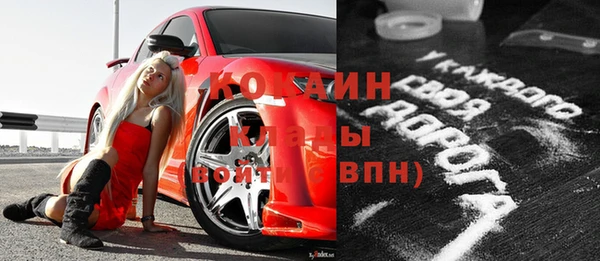 бутик Нефтекумск