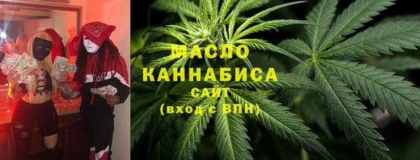 гашишное масло Нея