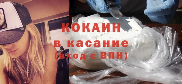 бутик Нефтекумск