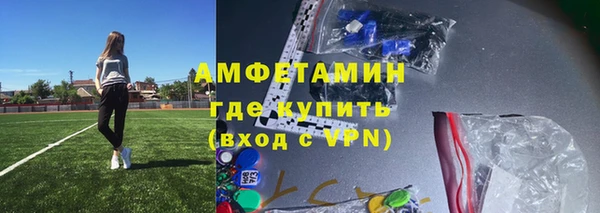 кокаин колумбия Новозыбков