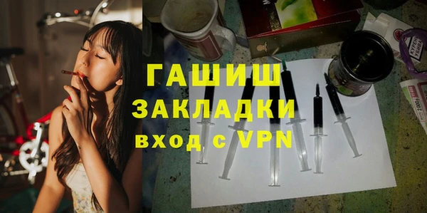 бутик Нефтекумск