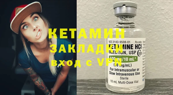 бутик Нефтекумск