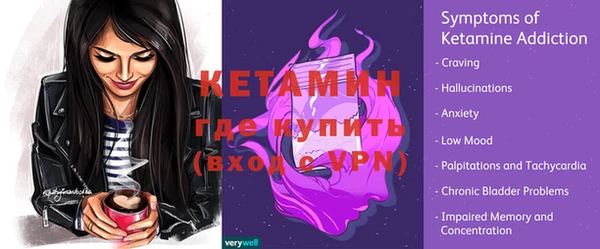 мефедрон Новокубанск