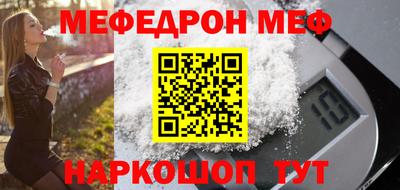 mdma Ирбит