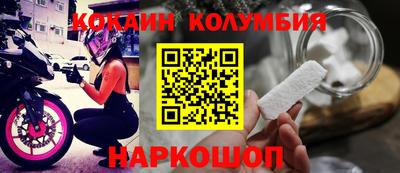 скорость mdpv Берёзовский