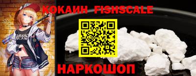 спайс Изобильный