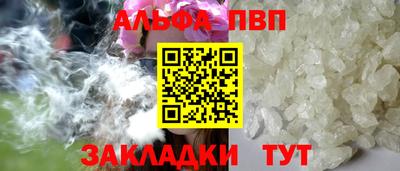 скорость mdpv Берёзовский