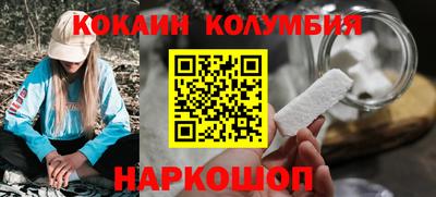 скорость mdpv Берёзовский