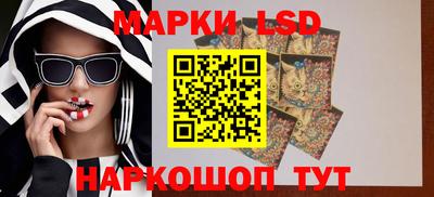 спайс Изобильный