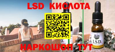 спайс Изобильный