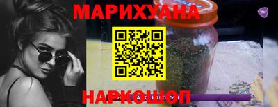 героин Камышлов