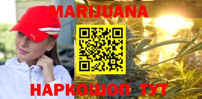 прущие грибы Бийск