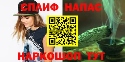 спайс Изобильный