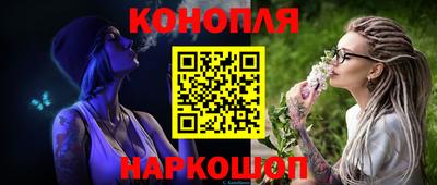 прущие грибы Бийск