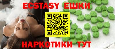 спайс Изобильный