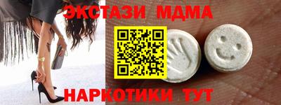 мдпв Ипатово