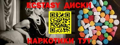 спайс Изобильный