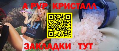 прущие грибы Бийск