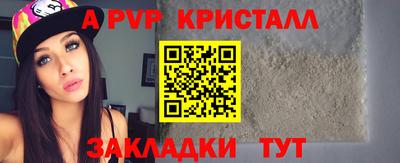 спайс Изобильный