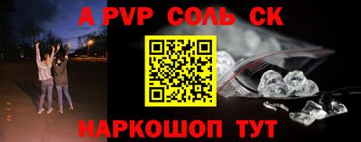 прущие грибы Бийск