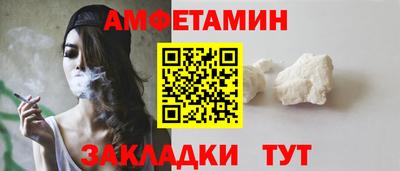 бошки Абакан