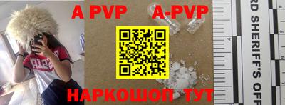 прущие грибы Бийск