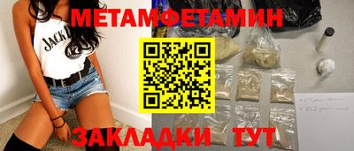 мдпв Ипатово