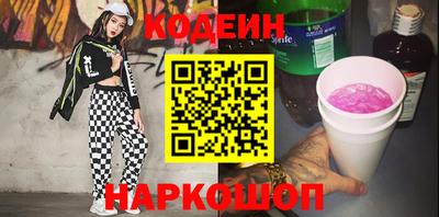 каннабис Кандалакша