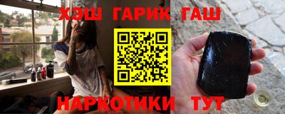 прущие грибы Бийск